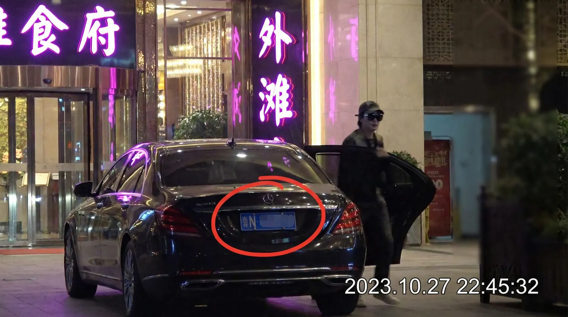 一起草17c每日大赛::一起草17c每日大赛视频交流社区 | 真实可靠一起草17c每日大赛在线观看 - 某明星深夜现身高档餐厅被拍